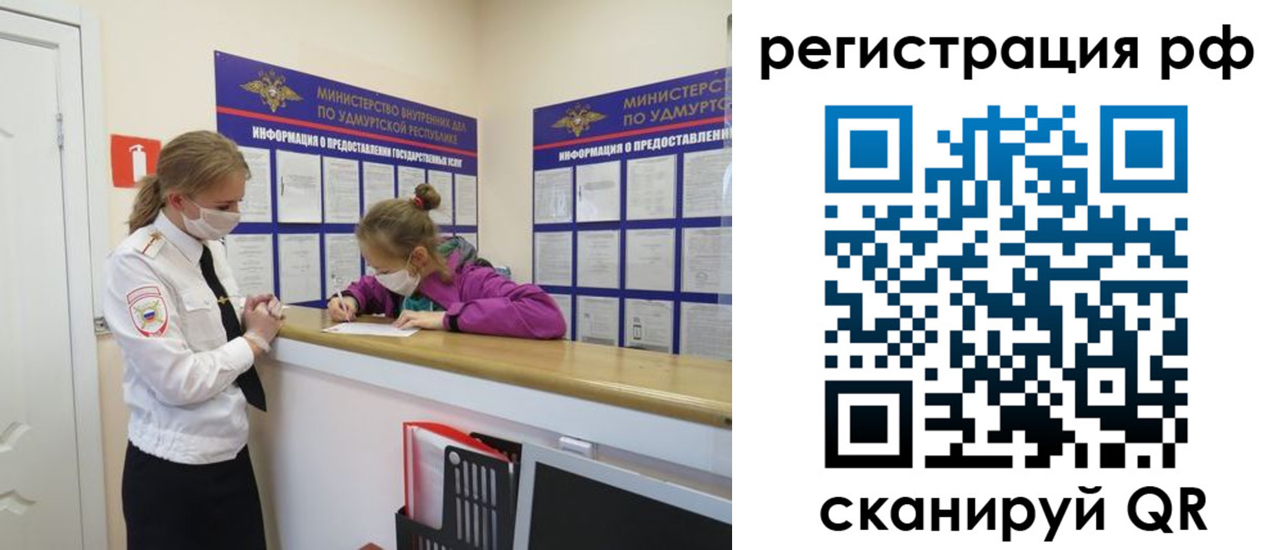 прописка гарантия в Острове
