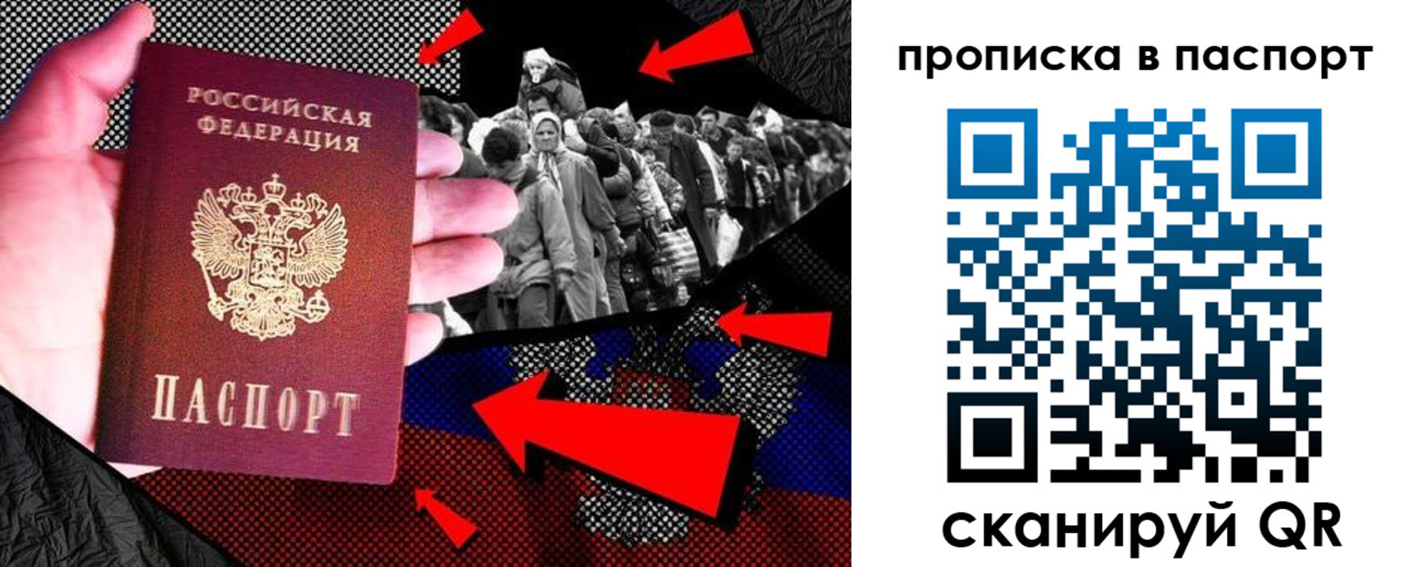 где прописаться в Острове