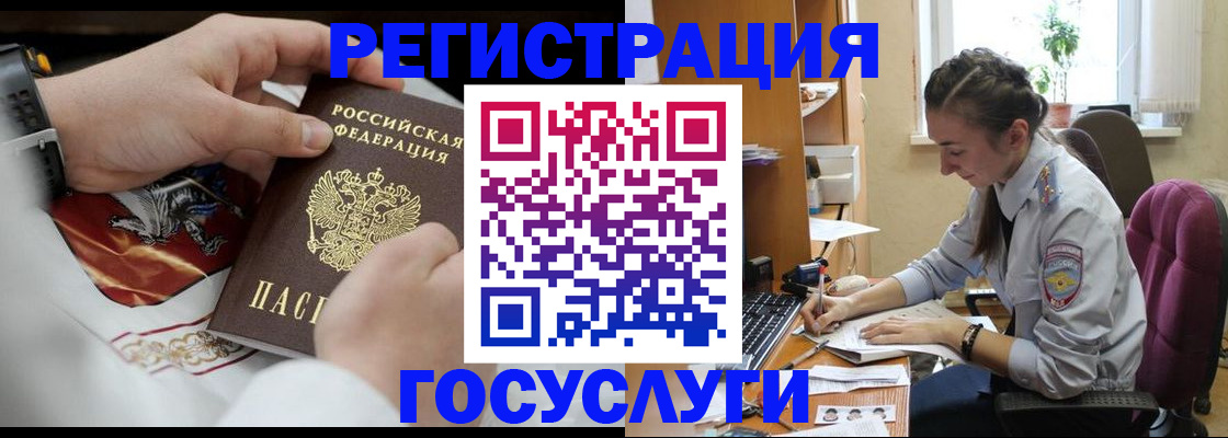 временная регистрация гарантия в Острове